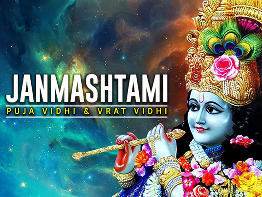 Janmashtami