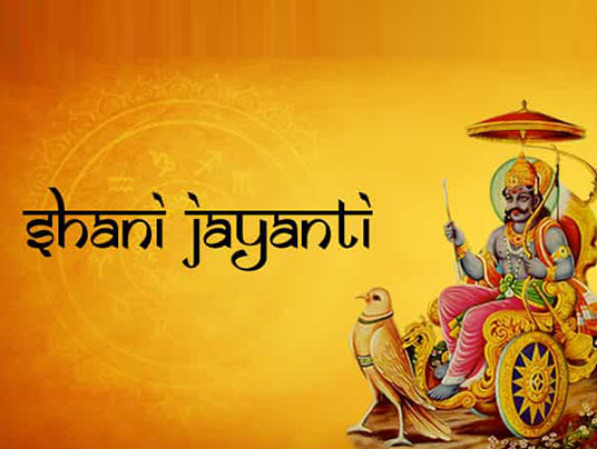 Shani Jayanti