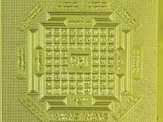 VASTU DOSH